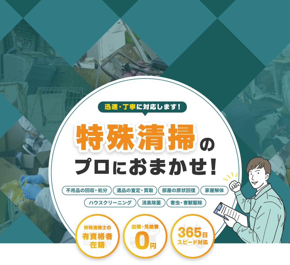 トップイメージ