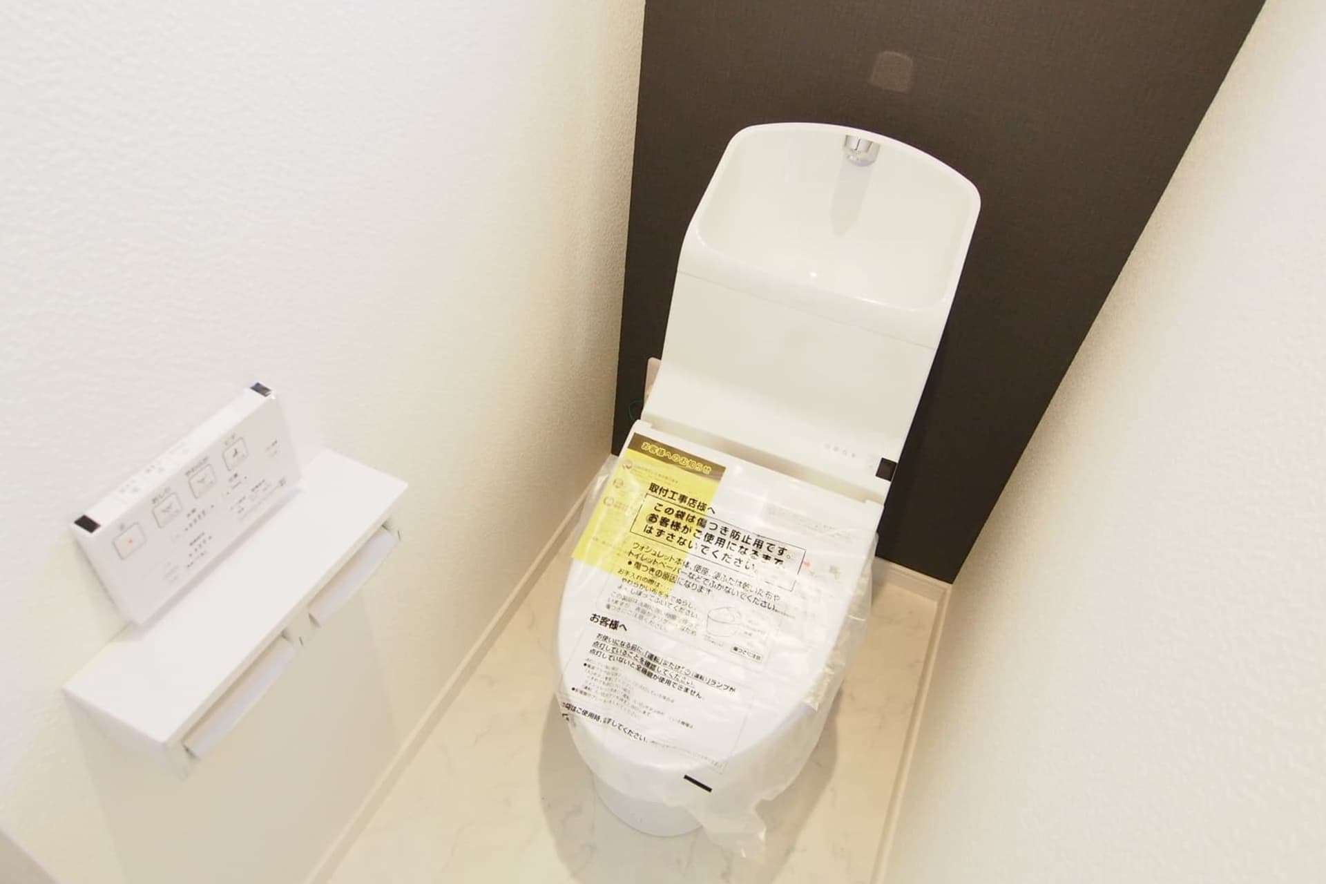 ウォシュレット